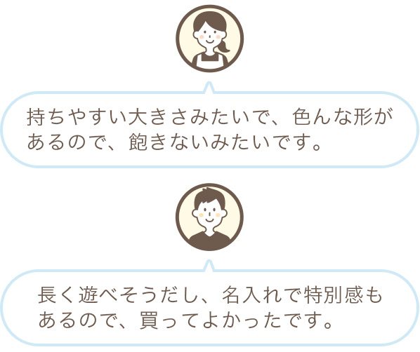 出産祝いや1歳誕生日に最適な音のなる積み木