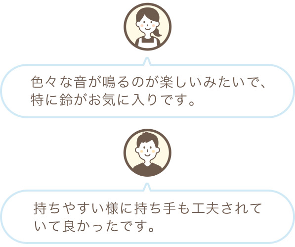 1歳誕生日におすすめな音の鳴るおもちゃ限定カラー