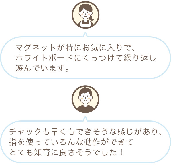 1歳誕生日におすすめな音の鳴るおもちゃ限定カラー