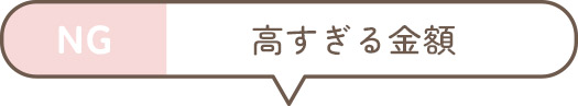 出産祝いを贈るときのマナーは？